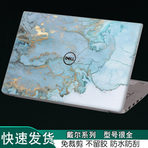 dell Dell Dell 5000 Series INS5498 Spirits 5490 14 14 inches 5390 5390 5490 5490 shell 5598 Colorful 5590 Achievements 5401