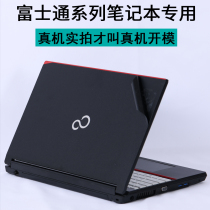 L531 L531 Fujitsu A573FUJITSU574 A573FUJITSU574 A561 A561 computer AH530 AH530 P772 P772 S936 body 935 protective film PH521