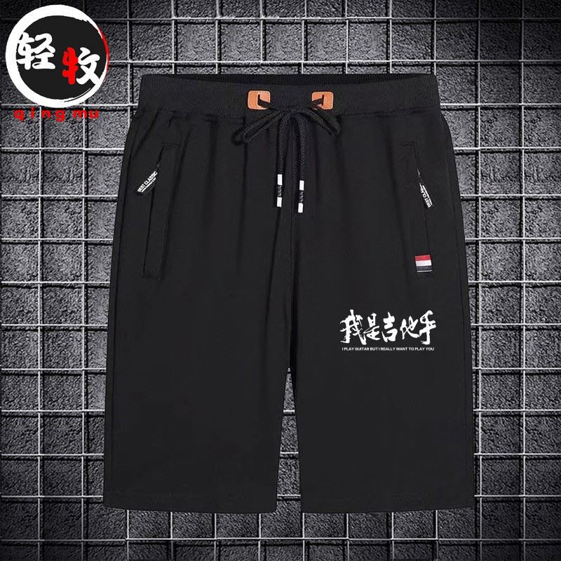 Sewing Machine Band Rock Singer Bassist Drummer Keyboardist Guitarist Casual Shorts Men's Sports Shorts Sewing Machine Band Rock Singer Bassist Drummer Keyboardist Guitarist Casual Shorts Men's Sports Shorts
