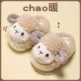 Детские демисезонные милые тапочки подходит для мужчин и женщин для принцессы