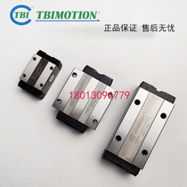 Taiwan TBI linear rail slider TRH15 20 25 30 35 45 55 65FN FL FE