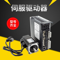 Silver motor driver D2T-0423-P-B0 1023-P-C0 0123-S-A4 0423-S-B4