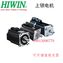 Silver motor FRMM1K20613A FRMM2K20613A FRMM1K2B613A FRMM2K2B613