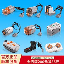 MOC Technology series Mechanical group Modified Monster motor Motor Battery box Power PF Assembly accessories Building block group
