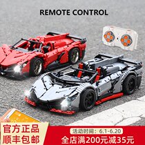 Yuxing Lamborghini poison sports car electric remote control car Adults difficult to assemble building blocks model toy car