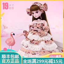 Demi bjd Doll set girl Princess gift box Makeup dressup wedding dressup 60cm Childrens toy gift