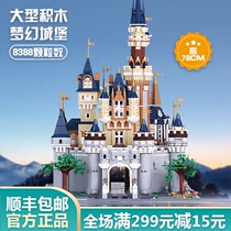 Yuxing Dishi Shini Castle building blocks movie series Adult difficult assembly toy big model legao