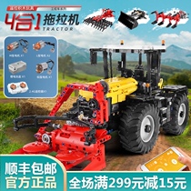Yuxing MOC remote control tractor mowing car Lego construction machinery group people difficult assembly building block toys