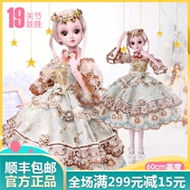 Demi Dressup BJD Doll Set Gift Box 60cm Castle Bride Wedding Dress Girl House Toy