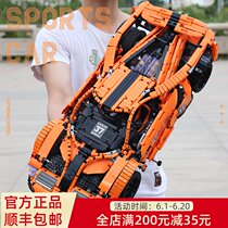 Lego Ford GT Mustang Sports car moc Mechanical group Electric remote control car Adults difficult to assemble building blocks