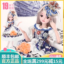 Demi doll 60cm dressup joint simulation bjd doll toy girl Princess dress set SD gift box