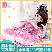 Demi Doll Denise Dressup Joint 60cm bjd Girl Toy Simulation Wedding Princess Doll