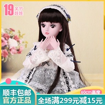 Demi Dressup Doll Set Gift Box 60cm Castle Bride Wedding Dress Girl Princess House Toy