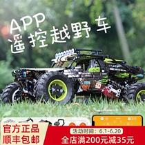 Yuxing Lego green ghost climbing car MOC remote control off-road vehicle model adults difficult to assemble building blocks toys