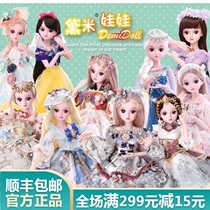 Genuine Demi doll Ice spirit Ice Princess Pocahontas Elf Dream fairy 60cm bjd full set of girls toys