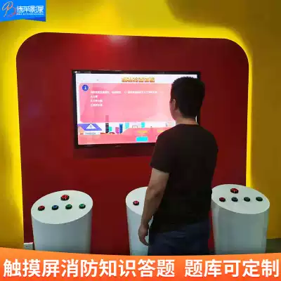Exhibition Hall answering software interactive system knowledge contest answering system fire safety wireless simple question and answer machine