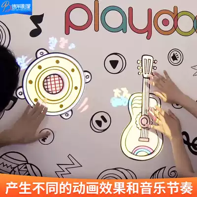 Ink conductive interactive projection AR radar magic music Wall graphene projection touch wall system somatosensory