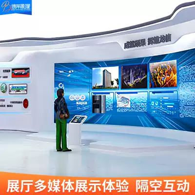 Airdrop screen, multimedia touch screen, flying screen, throwing screen, software exhibition hall, multi-screen interactive crystal podium All