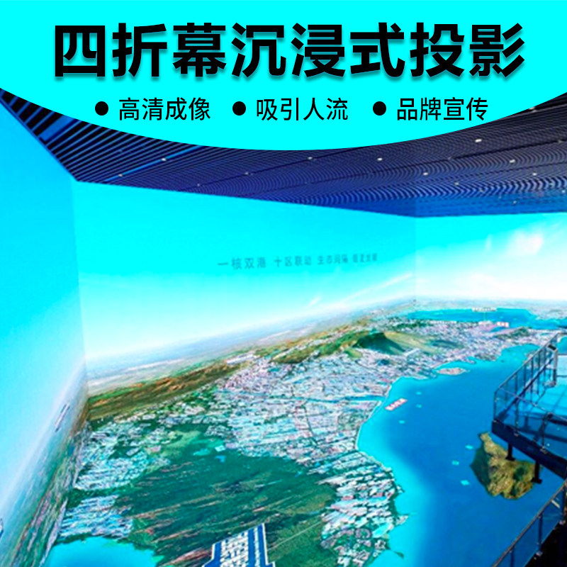 全息LED沉浸式Cave片源？裸眼3D投影真能“穿越”现实？-DIY配件-淘宝百科网