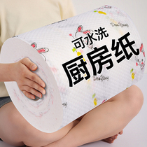 高级感懒人抹布干湿两用家务清洁用品厨房纸巾专用纸巾一次性洗碗