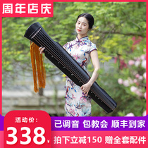 Tongzhan flagship store Guqin beginner introduction Tongmu Fuxi portable Zhongni to send son and daughter practical gifts