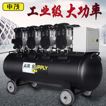 Shenmao Oil-free Silent Air Compressor Industrial Large Air Pump 220V High Pressure Paint Air Compressor Auto Repair Pump