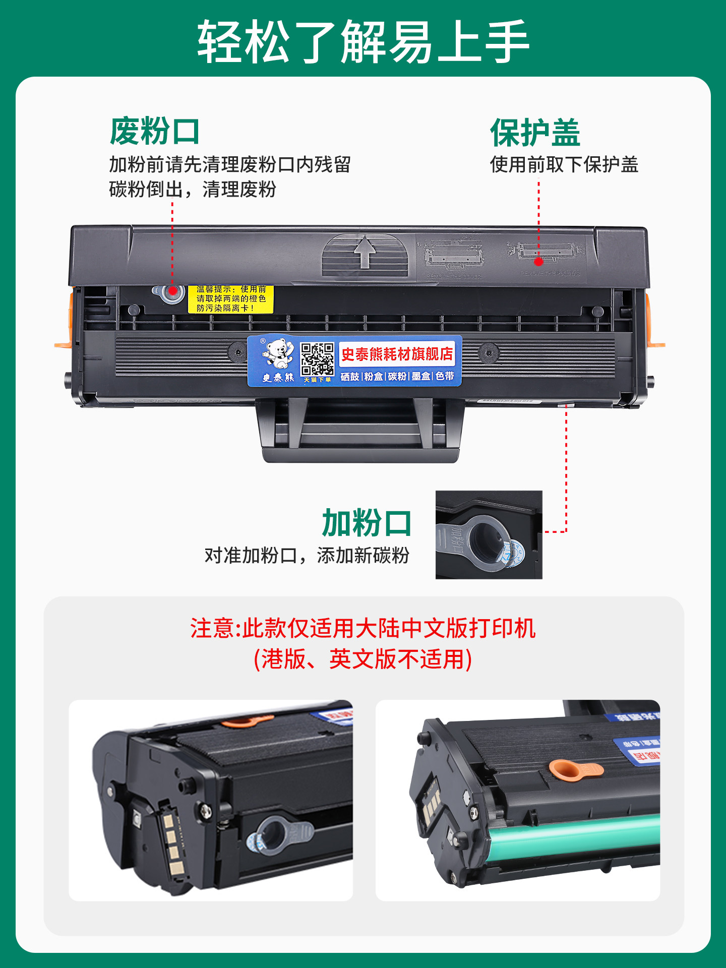 Original Star Bear Toner Cartridge Compatible with Hp 115W Toner Cartridge Hp117W Toner Cartridge 116W Ink Cartridge Powder Cartridge Laser Mfp 102W/105A/115A/Nw Printer W1680A/168A Toner Powder