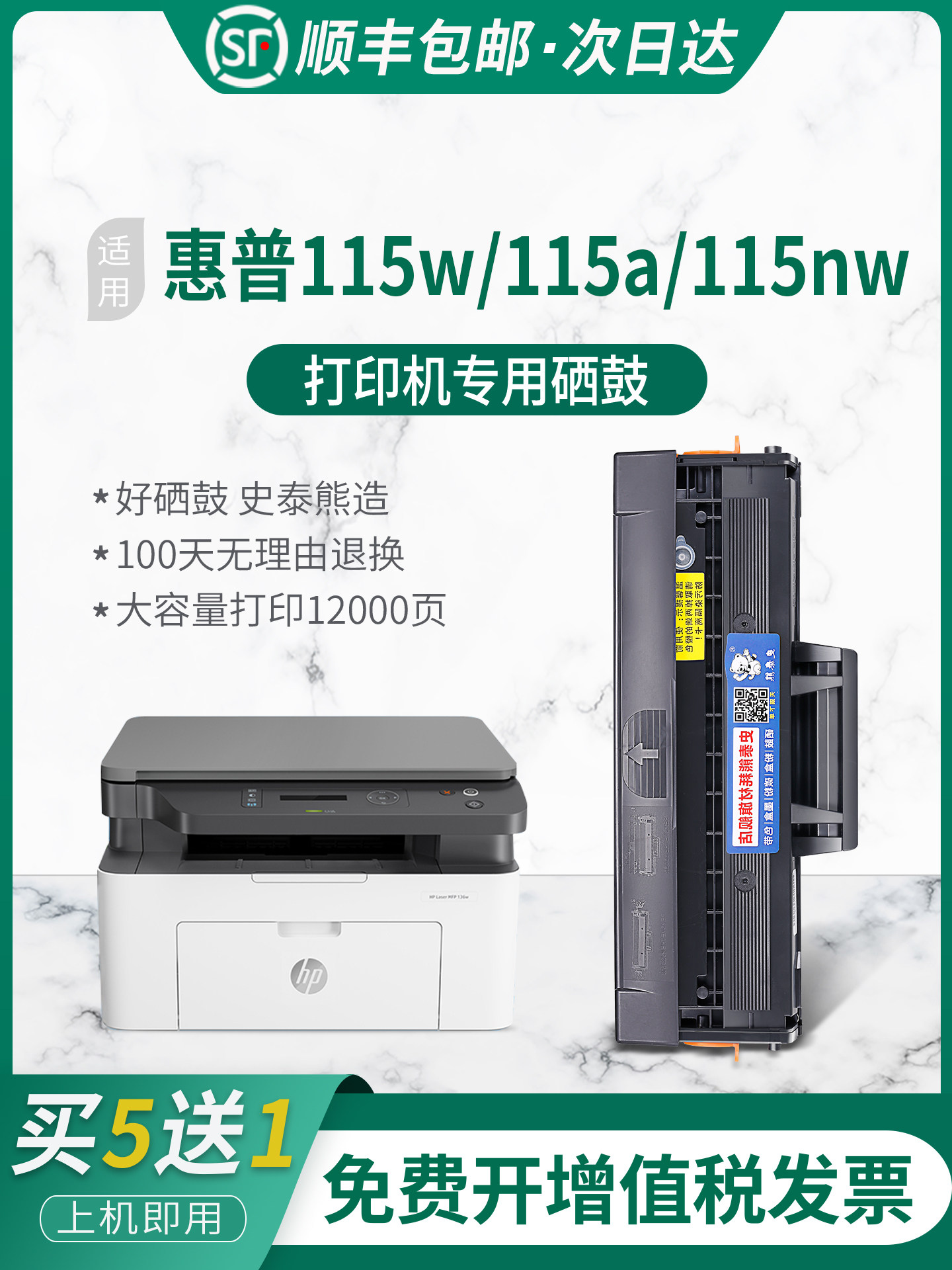 Original Star Bear Toner Cartridge Compatible with Hp 115W Toner Cartridge Hp117W Toner Cartridge 116W Ink Cartridge Powder Cartridge Laser Mfp 102W/105A/115A/Nw Printer W1680A/168A Toner Powder