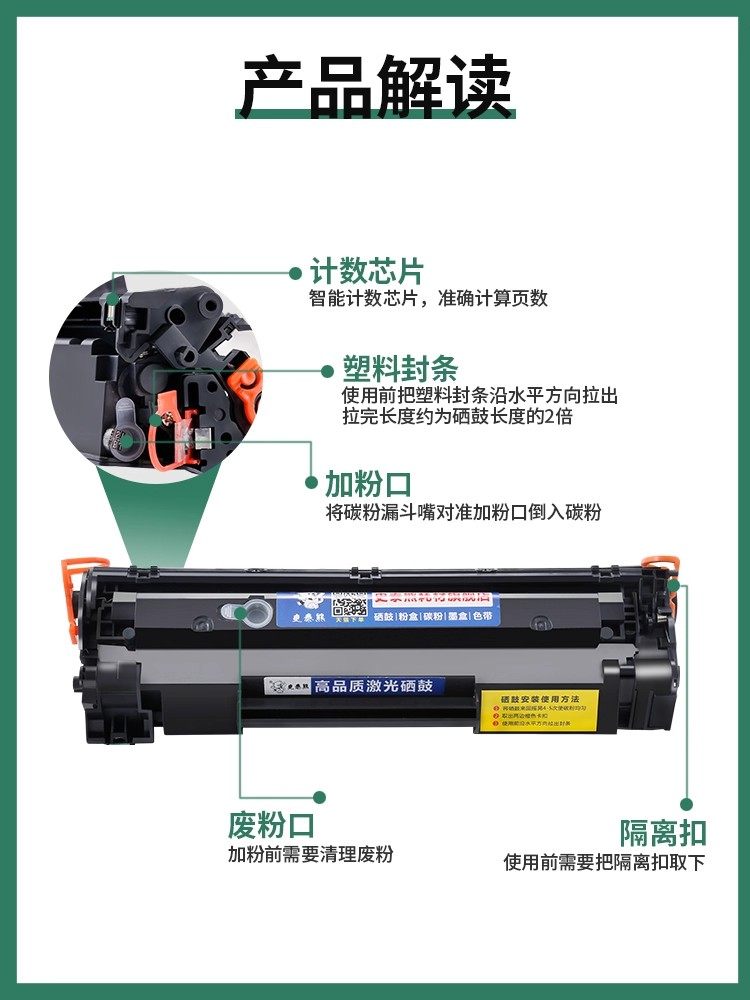 Original Stylus Toner Cartridge for Hp P1108 Plus, Compatible with Hp Laserjet Pro P1108 Plus, Black and White Laser Printer Toner Cartridge, Genuine Toner Cartridge