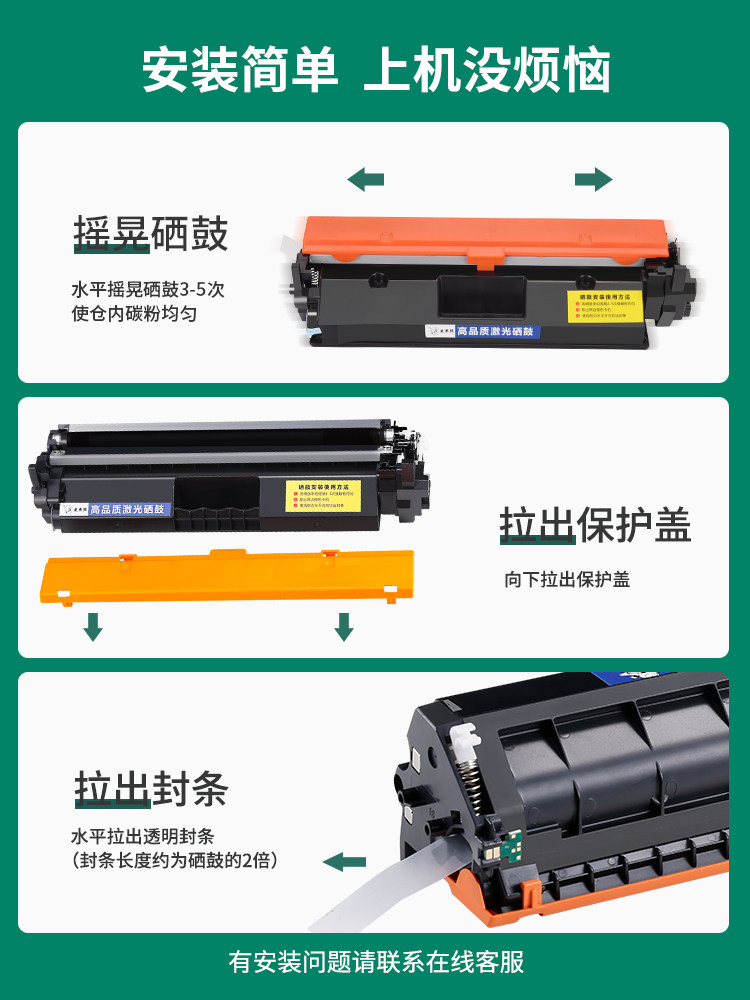 Suitable for Hp M130Nw Toner Cartridge Cf217A 17A Powder Cartridge M102W/Mfp M102W M130Fn M130Fw M130A Printer Powder Cartridge Hp19A Cf219A Printer Toner Cartridge