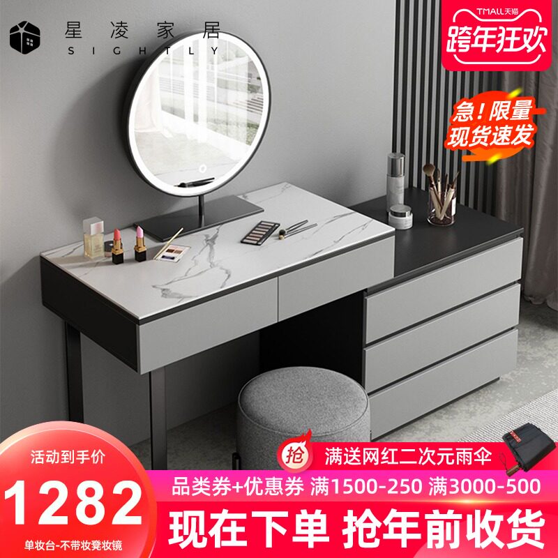 Rock plate dressing table storage cabinet integrated bedroom modern simple dressing table light luxury ins telescopic corner makeup table