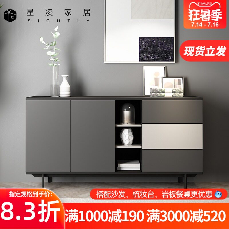 Modern Nordic dining cabinet Household dining room bowl cabinet Black living room locker Simple storage cabinet Floor-to-ceiling small side cabinet