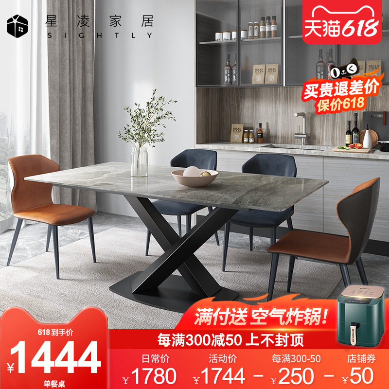 Italian Rockboard Table Modern Home Rectangular Dining Table Light Extravaganza Nordic Bright Light Rockboard Dining Table And Chairs