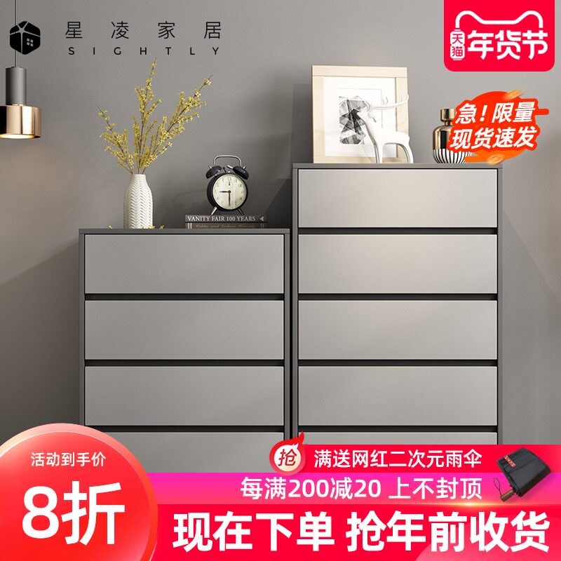 Modern Nordic bucket cabinet light luxury simple bedroom storage cabinet small apartment living room storage cabinet four-bucket chest combination
