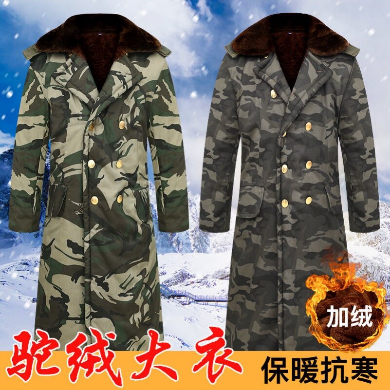 Military coat men's winter thickening and velvet long version camouflage labor insurance cotton jacket yellow security cold storage cold clothing cotton clothes cotton clothes