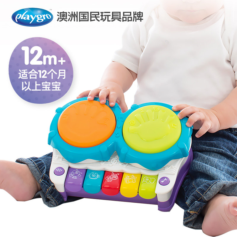 Playgro baby baby multifunctional piano key music two-in-one singing educational musical instrument early education toys