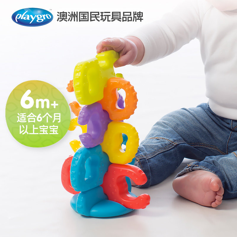 Playgro Baby Puzzle Rainbow Linking Baby Early Teaching Toy Sensory Development Exercise