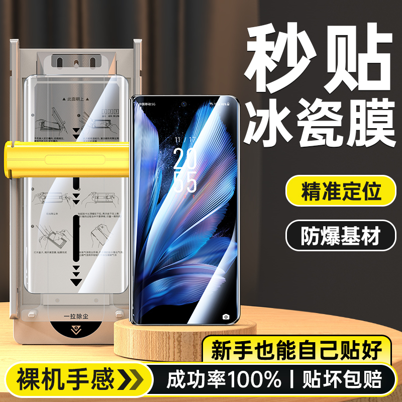 Suitable for Vivo Xfold5 Phone Screen Protector Xfold3Pro Foldable Screen Tempered Glass Fold3 New Dust-Free Warehouse X Front Screen Front Film Outer Screen Outer Film Vivo Full Screen Full Glue Full Coverage Protective Ice Porcelain Film