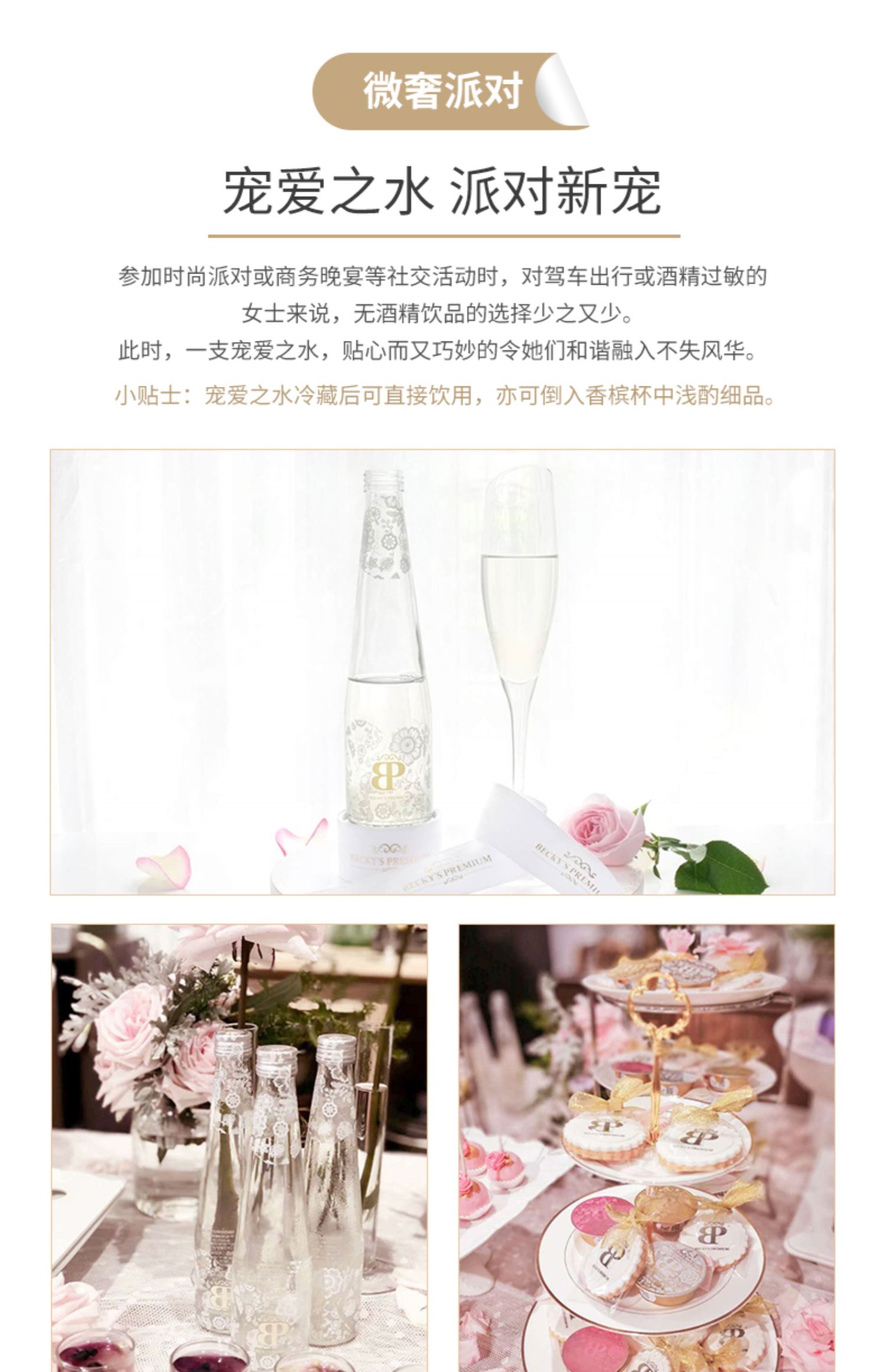 宠爱之水即食冰糖燕窝饮品金丝燕窝水