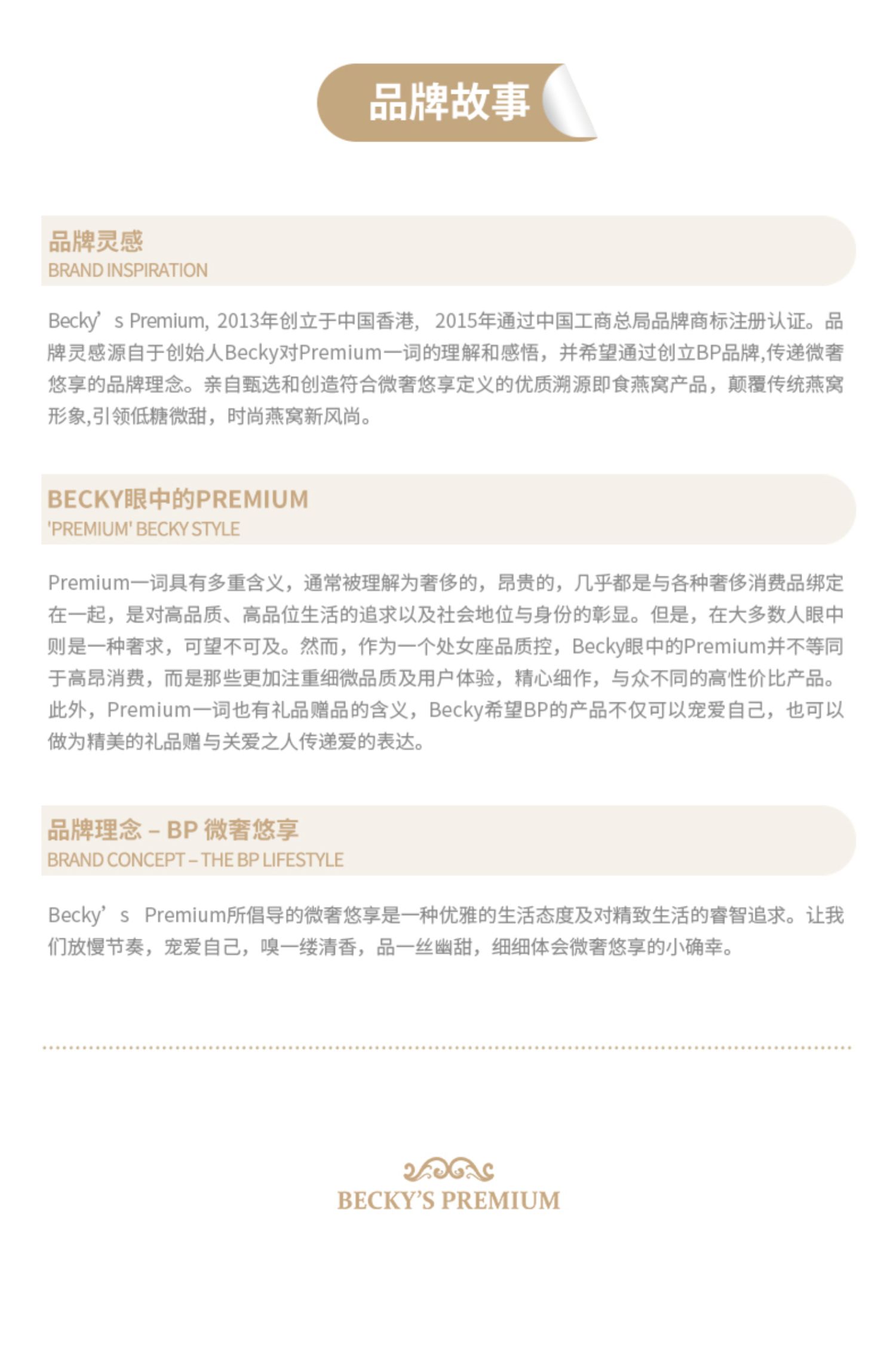 宠爱之水即食冰糖燕窝饮品金丝燕窝水