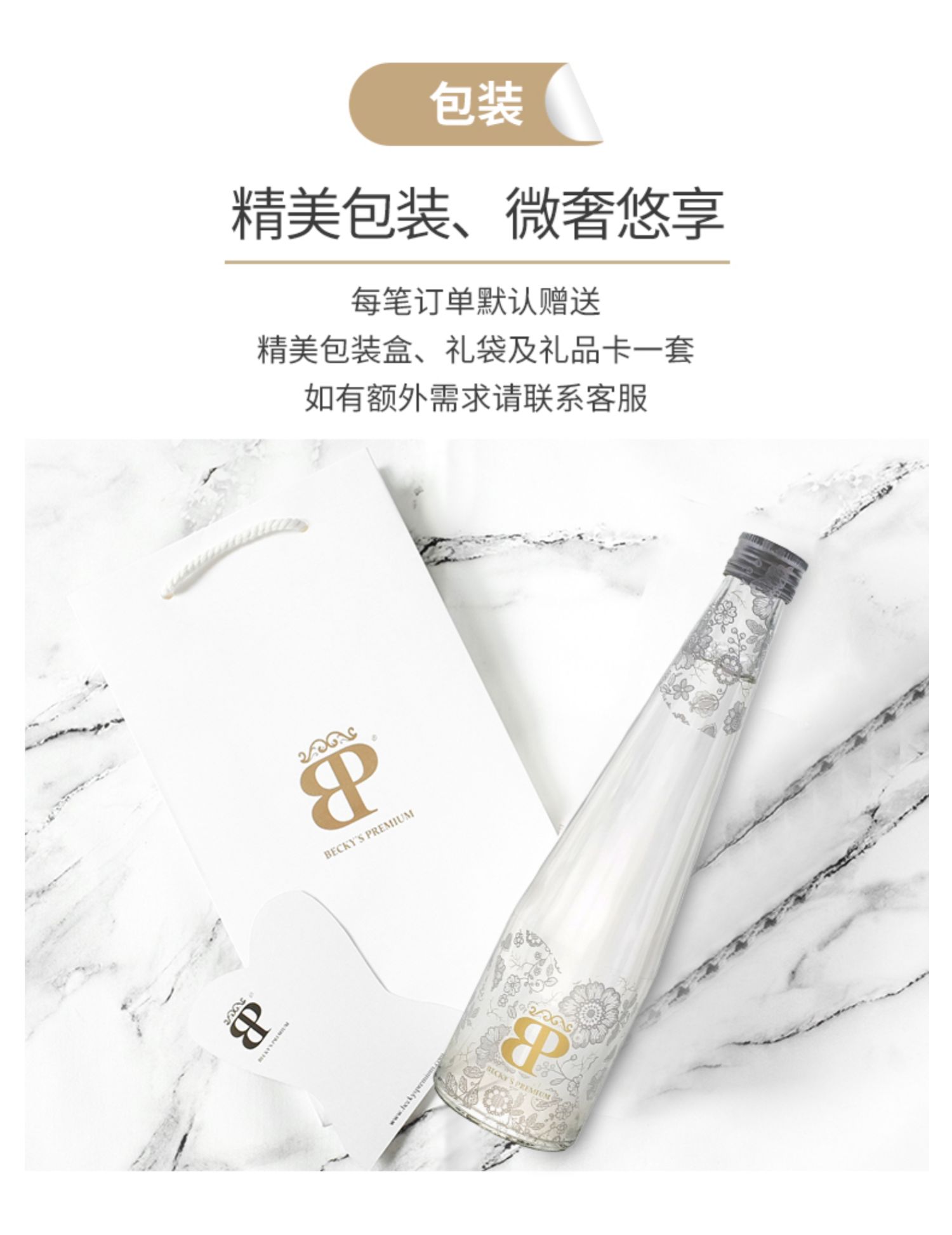宠爱之水即食冰糖燕窝饮品金丝燕窝水