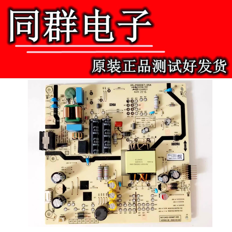 Skyworth 50A2 50J3 Power Board 05-P00097-05A N012402-000467-005 L4M20L