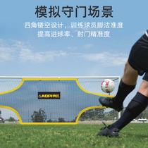 Football shooting target cloth football training equipment free kick penalty practice shooting target net accuracy target cloth