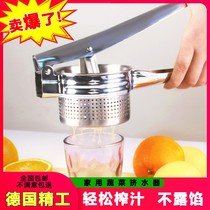 German Seiko Stainless Steel Squeezer Dumpling Stuffing Dehydrated hand Juice is very convenient for Europa Silk