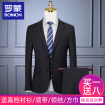 Romon suit mens suit business professional dress plus size suit three-piece Korean slim groom wedding dress