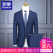 Romon suit mens suit business casual dress Korean slim groom wedding dress mens suit three sets