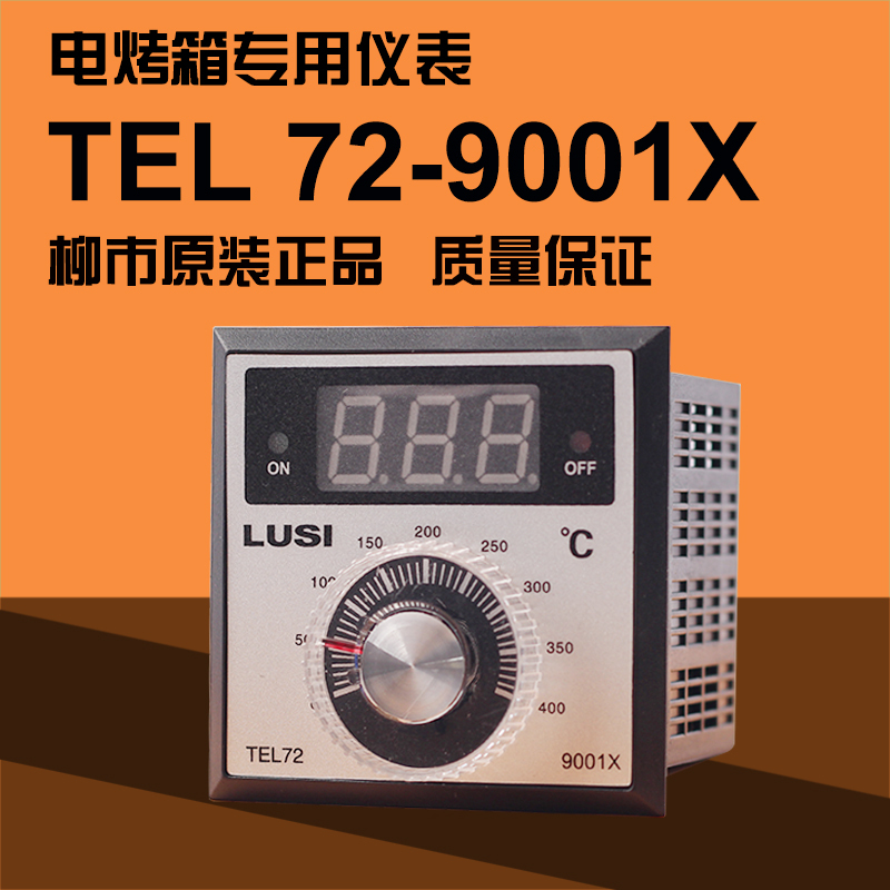 Lusi Genuine Liushi Tel72-9001X/9001T Electric Oven Thermostat/Oven/Electric Griddle Thermostat Lusi Genuine Liushi Tel72-9001X/9001T Electric Oven Thermostat/Oven/Electric Griddle Thermostat