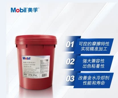 Mobil pneumatic tool oil love ALMO 525 527 529 VG46 100 No. 150 rock drilling lubricant