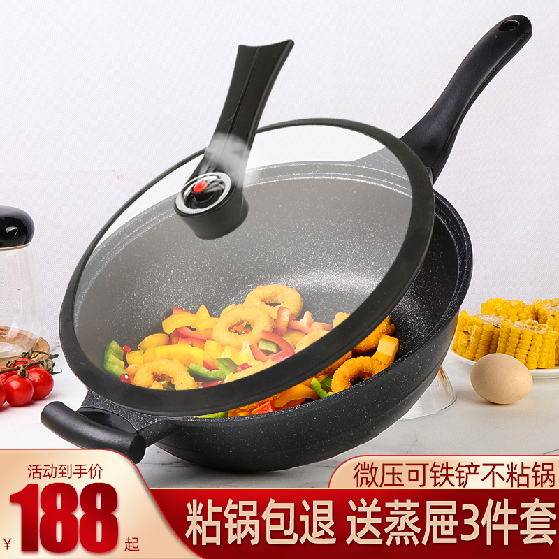 German Black Diamond 32 Home Soup Stir-fried Integrated Pan Multifunction Medical Stone Unstained induction cookers Gas flat bottom pan