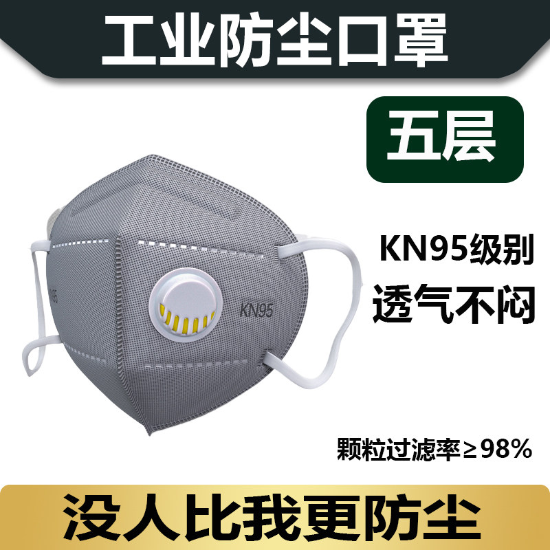 防尘口罩工厂防工业粉尘重度易呼吸正品活性炭木工打磨地车间喷漆